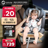 路途乐儿童安全座椅汽车用0-4-12岁360度旋转宝宝婴儿坐椅双向安装isofix硬接口座椅可坐可躺 卢克灰