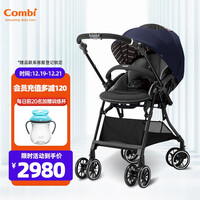 康贝(Combi)婴儿推车轻便双向折叠可坐可躺宝宝儿童推车轻巧美格plus 724300 深邃蓝