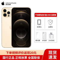 Appleiphone 12 pro手机质量评测
