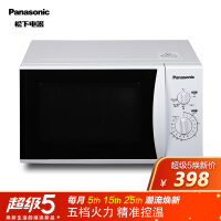 松下（Panasonic）NN-GM333W 23升 微烤一体式家用微波炉 360°转盘式加热 五档火力旋钮操作精准控温