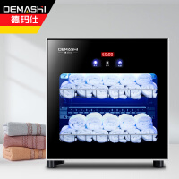 德玛仕（DEMASHI）毛巾消毒柜 商用立式紫外线 小型迷你家用衣物美容院理发店专用两层大容量保洁柜ZTP30Y-1