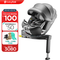 宝贝第一（Babyfirst）R153A汽车儿童安全座椅 isofix（约0-4-7岁）360°旋转 i-Size 灵悦智能款 北极灰