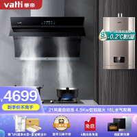 华帝i12051-16燃气热水器质量怎么样