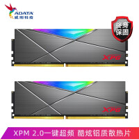威刚（ADATA）D50 16GB(8G×2)套装 DDR4 3600频率 台式机内存条-XPG龙耀 RGB灯条