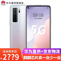 华为va 7 SE 5G手机评价怎么样