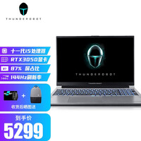 【11代CPU】雷神911M野王11代I5-I7、3050、3050TI独显游戏本笔记本电脑 11代i5RTX3050/8G/512/144Hz