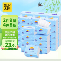 太阳(Sun)抽纸 3层加厚80抽*24包纸巾抽取式面巾纸软抽洁净无香