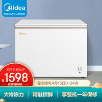 美的(Midea)300升 商用卧式大冷冻冰柜 一级能效 冷藏冷冻转换冷柜 卧式冰箱 BD/BC-300KMD(E)