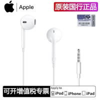 AppleEarPods手机耳机评价如何
