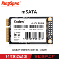 金胜维（KingSpec） 笔记本mSATA固态硬盘K650d/Y570/Y400/ge60用SSD 512G mSAT