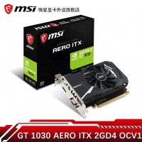 微星（MSI）GT1030/GT730/GT710 小游戏办公独立显卡 ITX台式电脑高清影音卡 GT1030 AERO