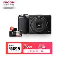 【旗舰店】理光（RICOH）GR3  数码相机 APS-C画幅 GRIII大底便携卡片机 超值套装（送32G卡&包）