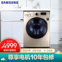 三星WD90K5410OG/SC洗衣机评价如何