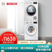 博世XQG90-WNA142X00W洗衣机好用吗