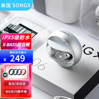 美国SONGX蓝牙耳机TWS真无线双耳运动跑步入耳式隐形迷你耳塞女生款可爱蓝牙5.0立体声超长续航 雪山白 | 送保护套+无线充