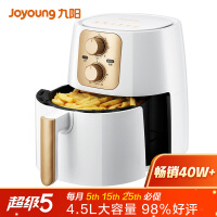 九阳（Joyoung）空气炸锅 家用智能 4.5L大容量 不沾易清洗 准确定时无油煎炸 薯条机  KL-J63A