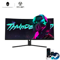 雷神 34英寸 WQHD 21:9带鱼 2K 144Hz 1Ms 曲面窄边广视角 升降底座 HDMI HDR10电竞游戏