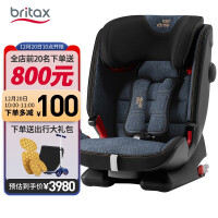 宝得适（BRITAX）宝宝汽车儿童安全座椅isofix接口 百变骑士IV R四代 适合约9个月-12岁 牛仔蓝
