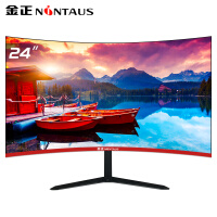 金正27英寸电脑4k显示器144Hz高清护眼显示屏幕办公家用2K设计电竞游戏HDMI液晶 24英寸曲面黑红色全面屏75h