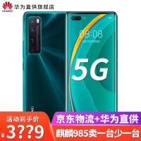 华为va 7 Pro 5G手机性价比高吗