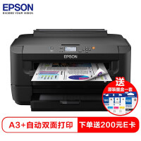 爱普生（EPSON）WF-7218  A4/A3+ 无线彩色喷墨商务打印机 中小型办公/家用 大容量双纸盒 自动双面打印