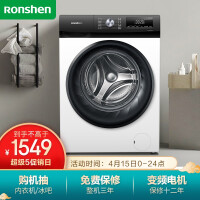 容声RG100DS1428B洗衣机评价如何