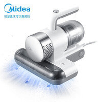 美的(Midea)除螨仪MC3 有线大功率大吸力手持家用床上除螨吸尘器床铺除螨虫机紫外线杀菌