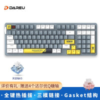 达尔优（dareu）A98机械键盘 三模热插拔键盘 游戏键盘 PBT键帽全键可换轴 RGB 工业灰-天空轴V3