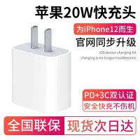 尊匠苹果PD充电器套装20W非原装18w直插充电器评价真的好吗