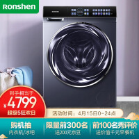 容声RH1014CDI洗衣机质量怎么样