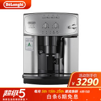 德龙ESAM2200(银色）咖啡机值得购买吗