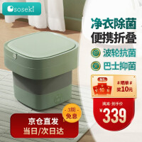 soseki善思SOK01-T浅草绿洗衣机值得购买吗