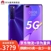 华为va 7 Pro 5G手机评价好不好