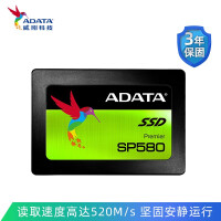 威刚SP580 960GBSSD固态硬盘质量靠谱吗
