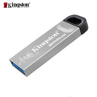 金士顿(Kingston)256GB USB 3.2 Gen 1 U盘 DTKN 金属外壳 读速200MB/s 个性化自