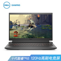 戴尔(DELL)全新2021游匣G15 15.6英寸窄边框电竞游戏本笔记本电脑(i5-10200H 16G 512G G