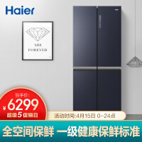 海尔BCD-496WSEBU1冰箱值得购买吗