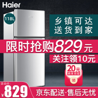 Haier/海尔冰箱小型双门小冰箱家用家电超薄风冷无霜/直冷迷你二门节能电冰箱 118升双门两门直冷冰箱BCD-118T
