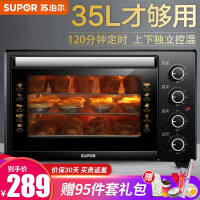 苏泊尔FK602 电烤箱评价如何