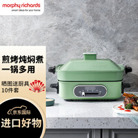 摩飞电器 Morphyrichards 多功能锅料理锅电火锅家用不粘烧烤肉锅分离式多用途锅烤涮一体电热锅MR9088绿