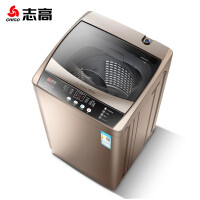 志高洗衣机XQB55-6838NP 透明灰折叠洗衣机质量如何
