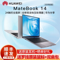 华为笔记本电脑MateBook 14 20/21新款 14英寸2K屏超薄本商务办公电脑轻薄本超极本 六核R5-4600H