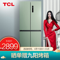 TCLR408T1-U天青釉冰箱怎么样