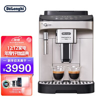 德龙(Delonghi)咖啡机 E系列 意式全自动咖啡机 家用 手动卡布奇诺系统 欧洲原装进口 E Plus