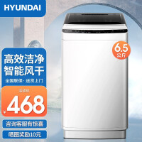 韩国现代（HYUNDAI）6.5公斤洗衣机全自动小型波轮迷你宿舍租房家用一键脱水桶风干 6.5公斤【高效洁净+智能风干】
