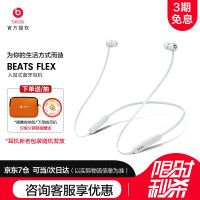 beats Beats Flex x蓝牙耳机质量好不好