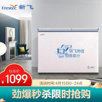 新飞（Frestec）220升家用商用冰柜 双箱双温冷柜 顶开门 冷藏冷冻卧式冰箱（白色）BCD-220DHF