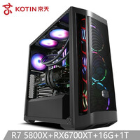 京天 疾影Y98 R7 5800X/RX6700XT 12G/华硕B550/16G DDR4/1T固态台式组装电脑水冷游
