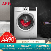 AEGL5FEG8412W洗衣机好吗