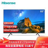 海信（Hisense）J65F 65英寸 4K超清 HDR AI声控 MEMC防抖 ELED超薄全面屏 教育资源 液晶平